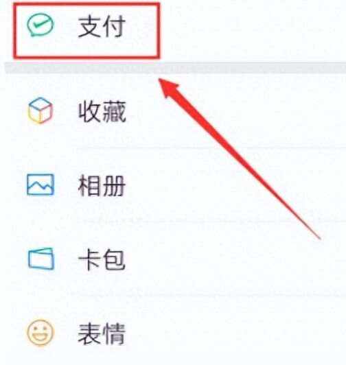 广汉最新微信卡包怎么绑定医保卡方法分析(最方便真实的广汉微信卡包怎么绑定医保卡号方法)