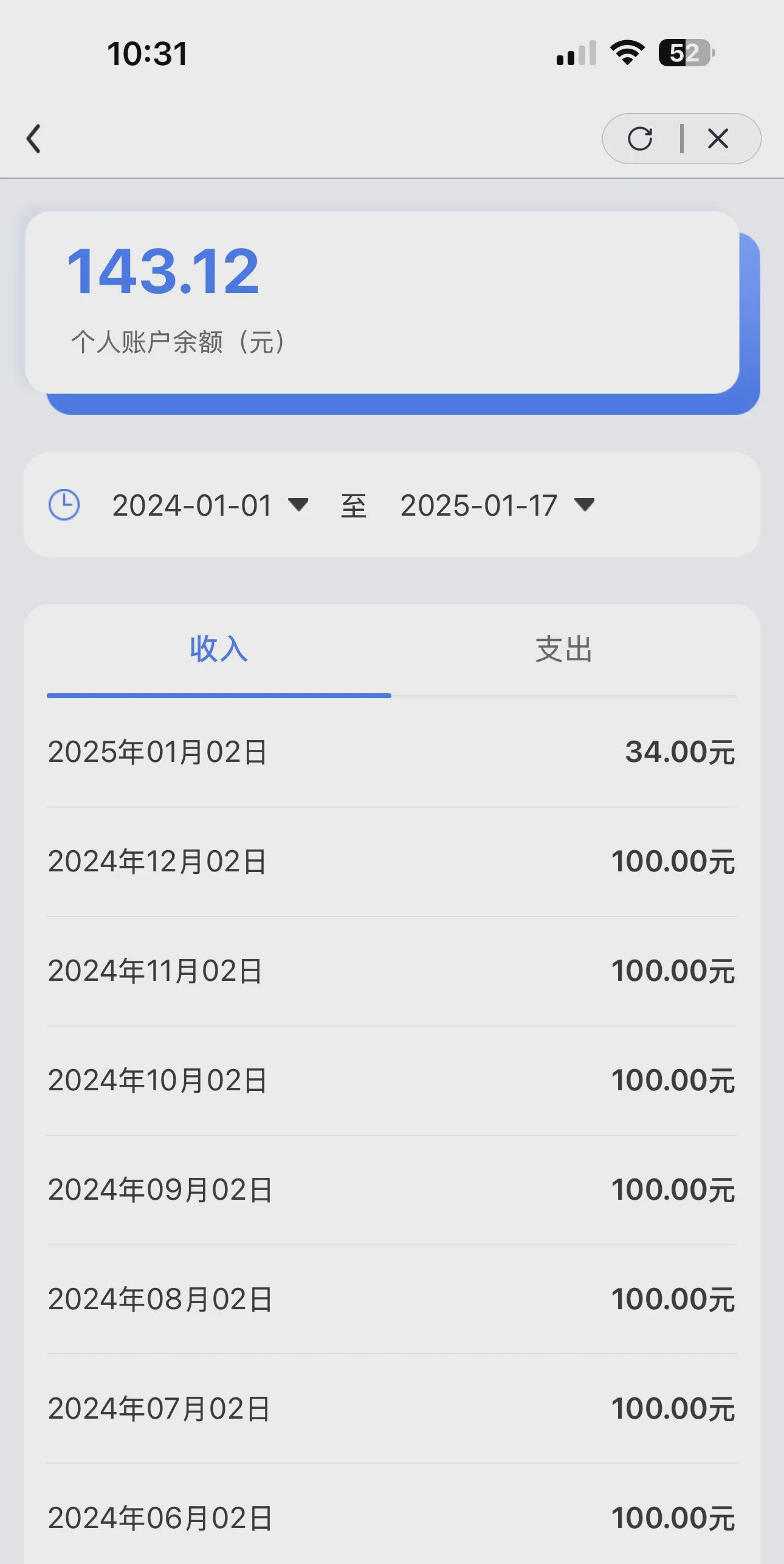 广汉最新医保卡历年余额能用吗方法分析(最方便真实的广汉医保卡历年的余额可以取出吗方法)