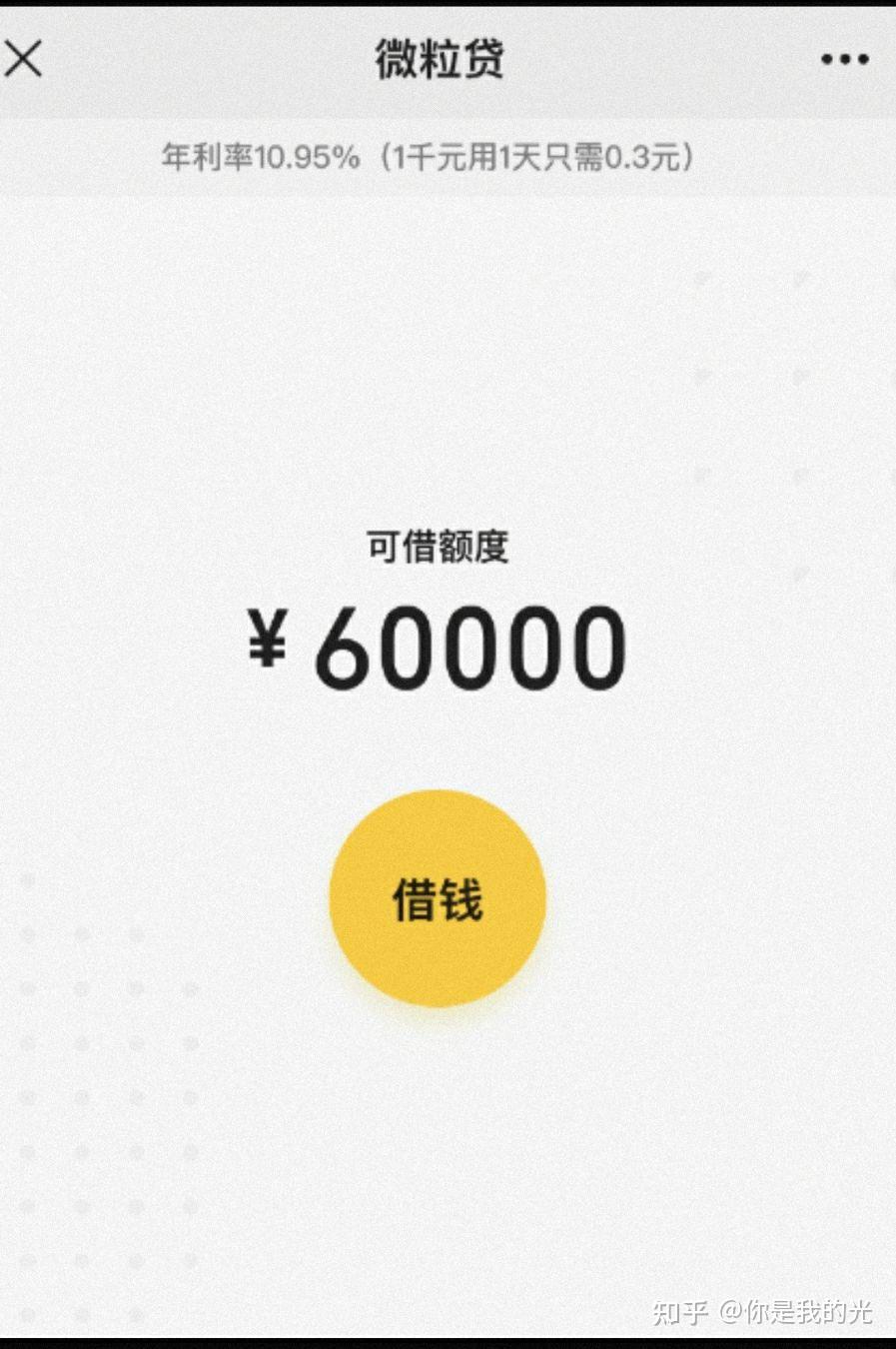 广汉最新医保小额提取代办200以内微信方法分析(最方便真实的广汉医保小额提取代办200以内微信怎么操作方法)