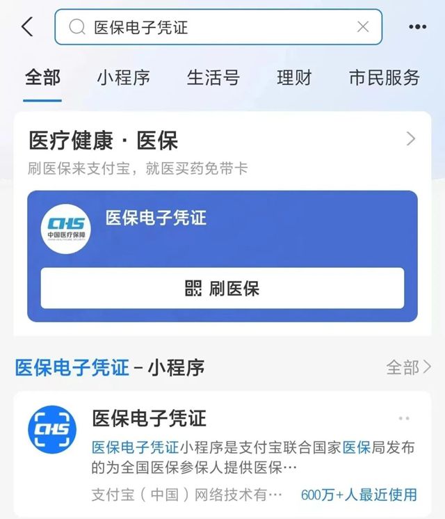 广汉最新微信申领电子医保卡方法分析(最方便真实的广汉微信申领电子医保卡怎么激活方法)
