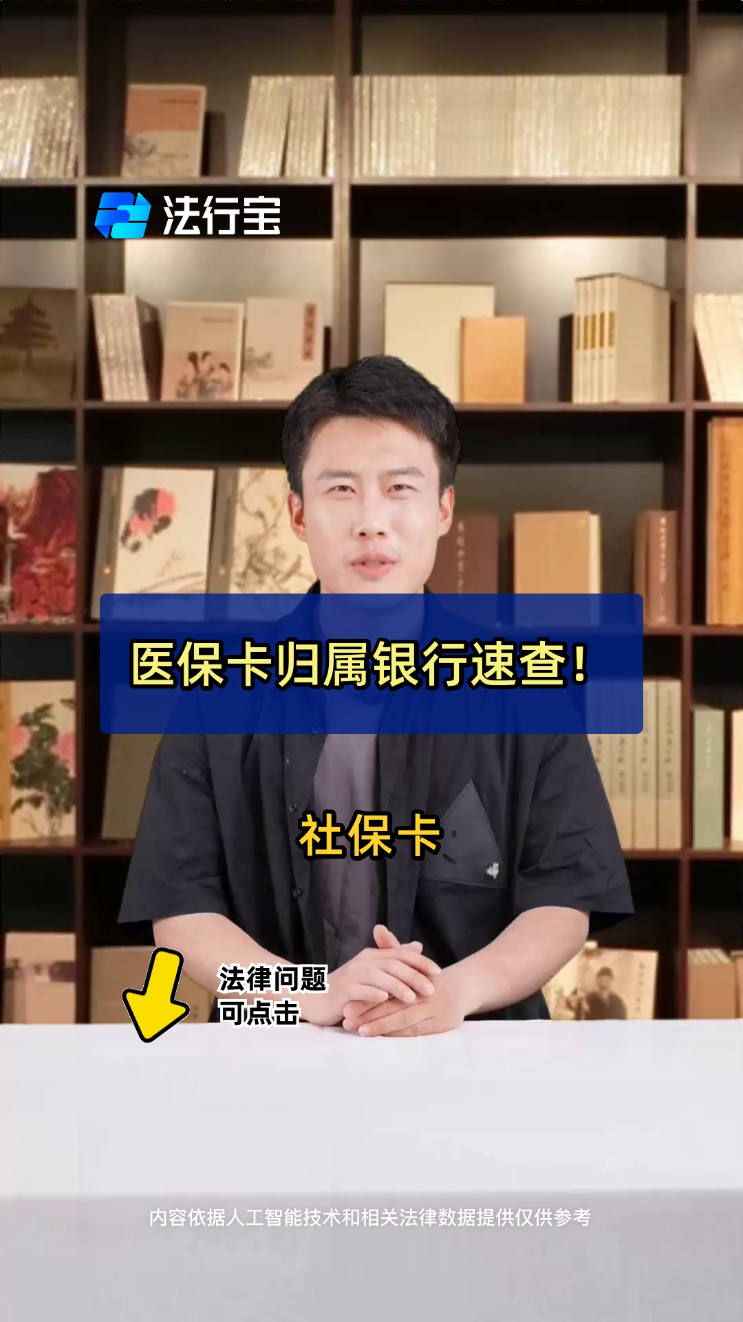 广汉最新医保卡怎么查卡号方法分析(最方便真实的广汉查询医保卡号方法)