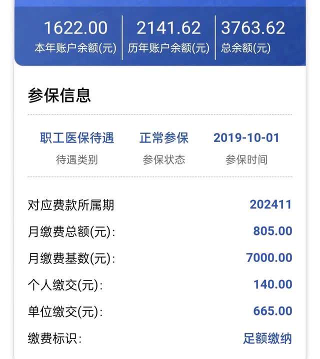 广汉最新医保卡的钱转入微信余额方法分析(最方便真实的广汉医保卡的钱转入微信余额添威芯qw413612提出方法)