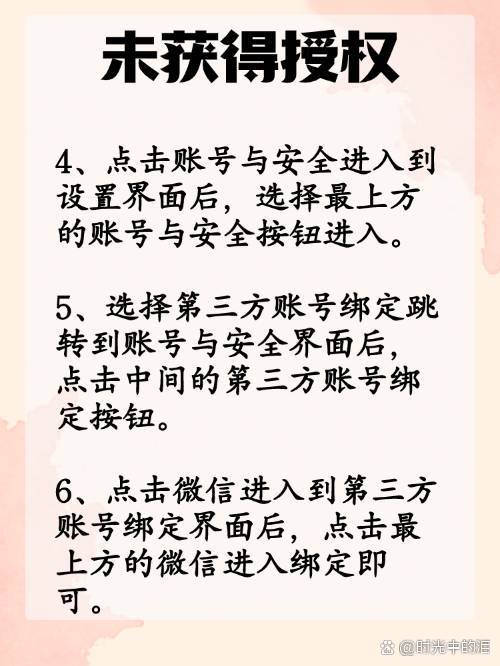 广汉最新抖音提现怎么绑定微信方法分析(最方便真实的广汉抖音如何绑定支付宝或微信提现方法)
