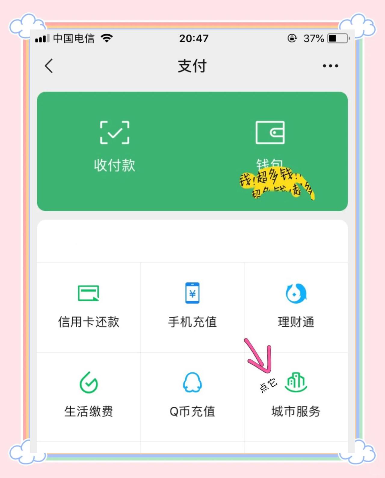 广汉最新医保卡怎么绑定微信领取失业金方法分析(最方便真实的广汉怎样拿医保卡领取失业金方法)