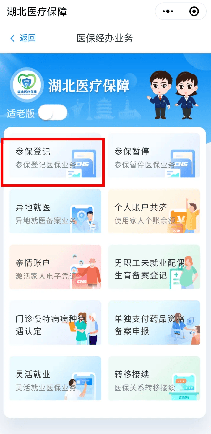 广汉最新医保卡微信提取现金步骤是什么方法分析(最方便真实的广汉微信医保小程序提现到账图方法)