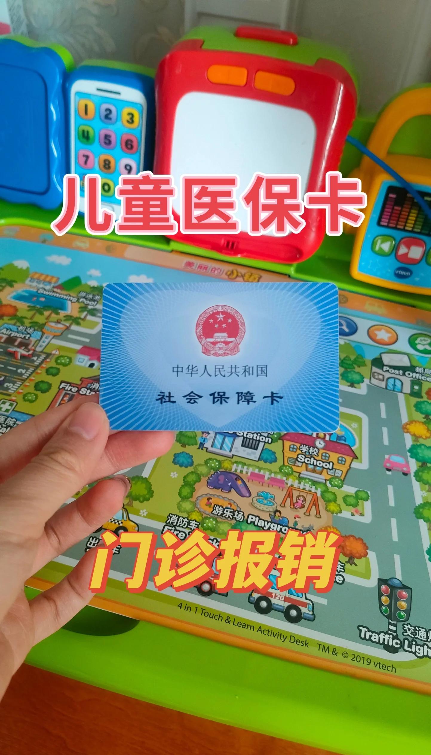 广汉最新手机里医保卡方法分析(最方便真实的广汉手机里医保卡怎么删除方法)
