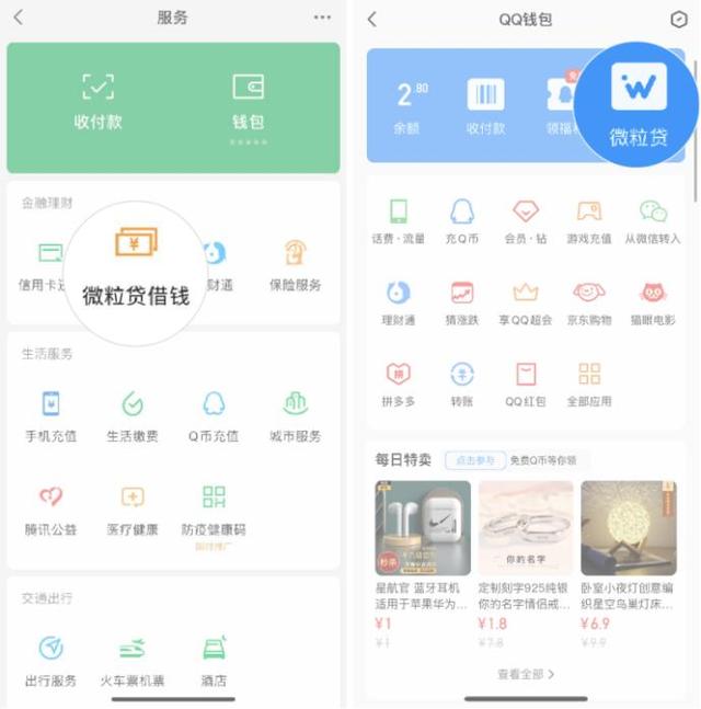 广汉最新急用钱套医保卡微信联系方式方法分析(最方便真实的广汉医保卡套现联系电话方法)