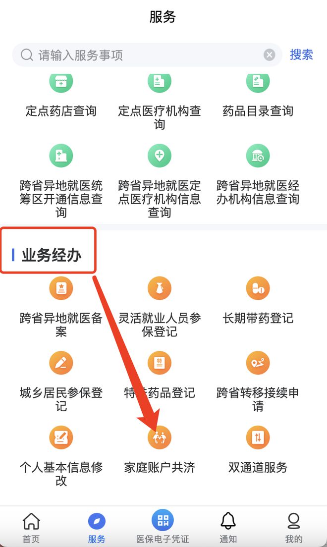 广汉最新医院小程序怎么绑定医保卡方法分析(最方便真实的广汉医院app怎么绑定医保卡方法)