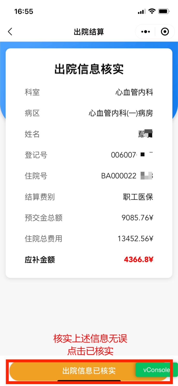 广汉最新怎么把医保卡里的钱取成现金方法分析(最方便真实的广汉怎样把医保卡的钱提取到银行卡方法)