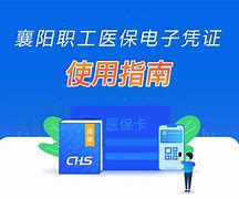 广汉最新怎么把医保卡绑定在微信里面使用方法分析(最方便真实的广汉医保卡怎么绑手机上微信方法)