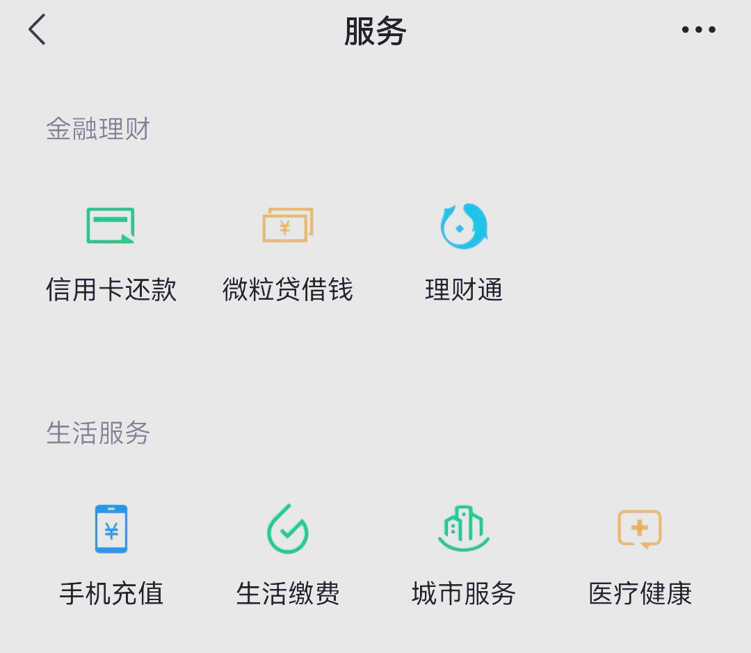 广汉最新医保卡怎么和微信绑定方法分析(最方便真实的广汉医保卡怎么在微信绑定方法)