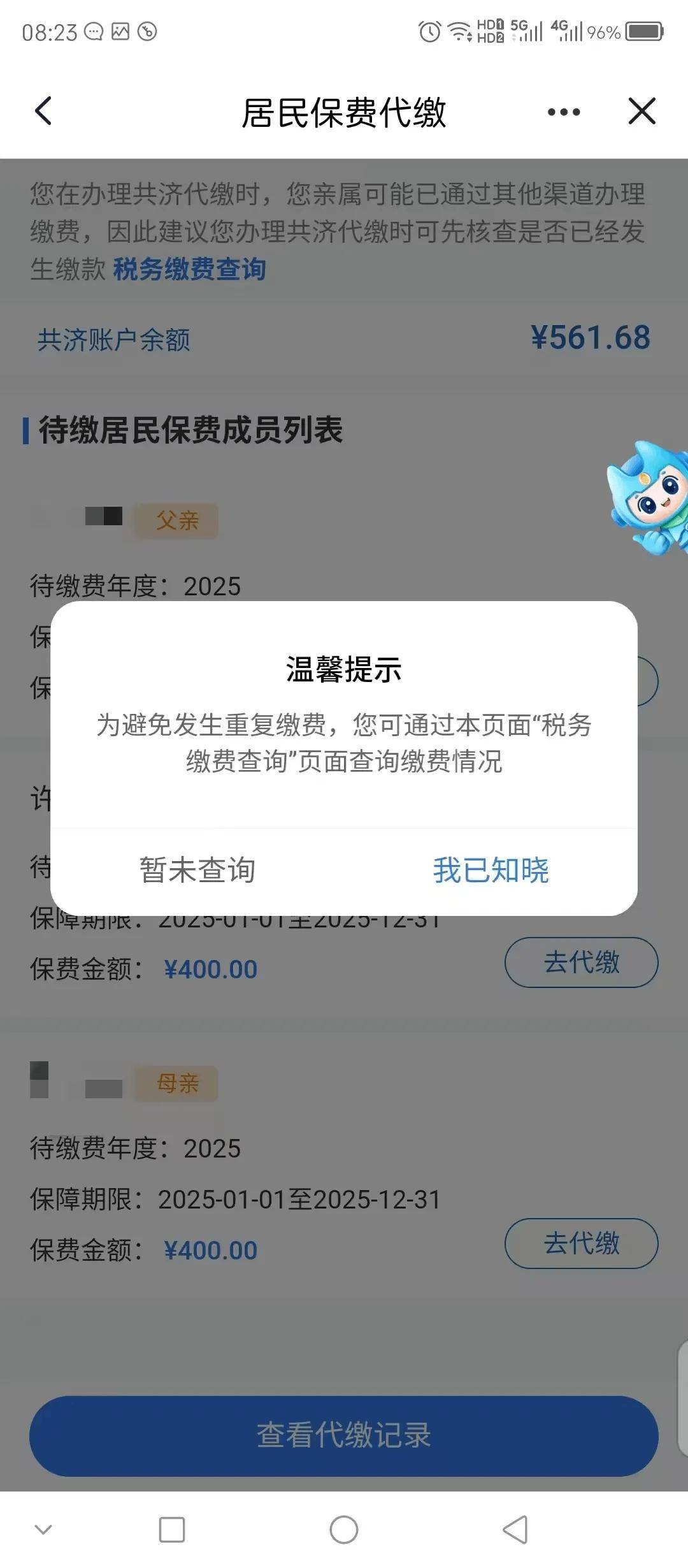 广汉最新急用钱医保取现回收商家微信方法分析(最方便真实的广汉急用钱套医保卡联系方式v渠道方法)