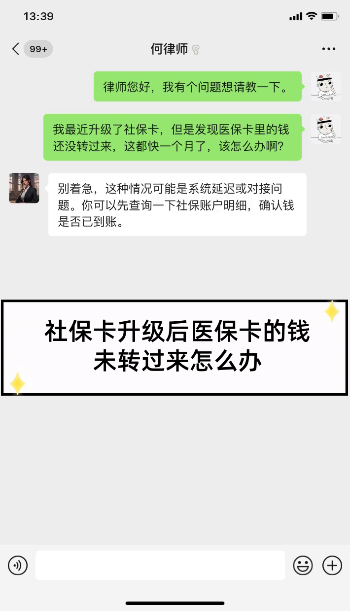 广汉最新医保卡换现金违法吗方法分析(最方便真实的广汉医保换现金是合法的吗方法)