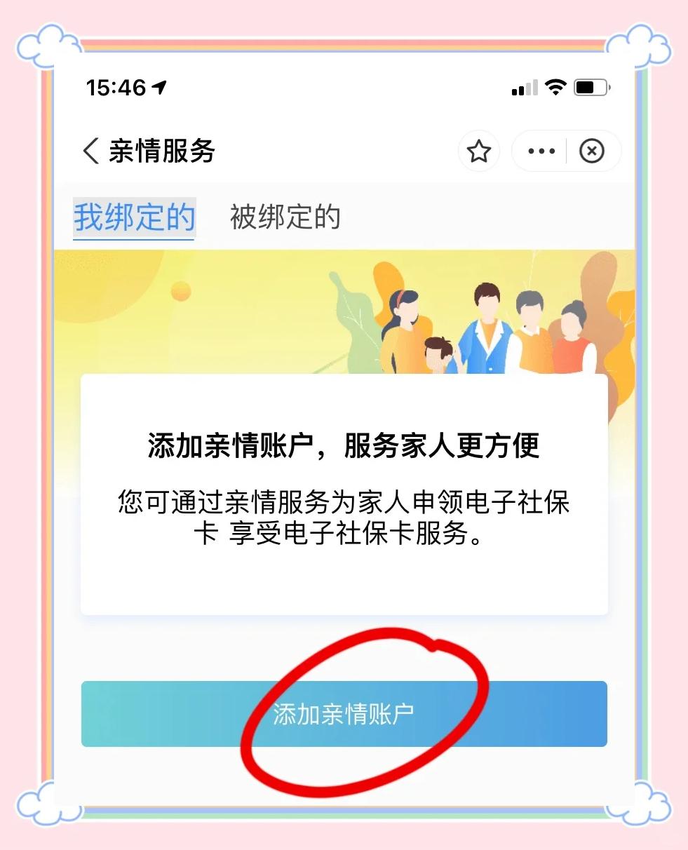 广汉最新手机买医保怎么拿卡方法分析(最方便真实的广汉手机如何用医保卡里的钱买东西方法)