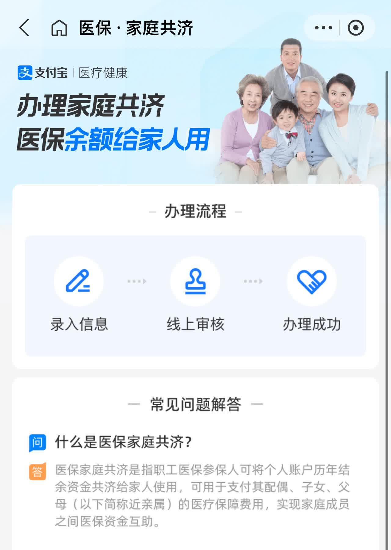 广汉最新怎么把医保卡里的钱转到微信方法分析(最方便真实的广汉怎么把医保卡里的钱转到微信找唯欣qw413612提出方法)