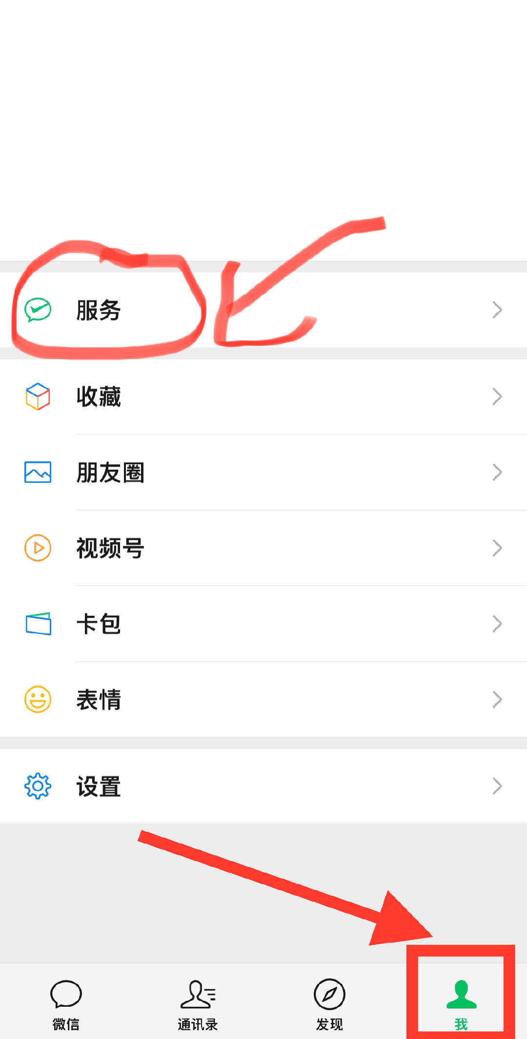 广汉最新怎么把医保卡绑定微信卡包方法分析(最方便真实的广汉如何把医保卡添加到微信卡包方法)