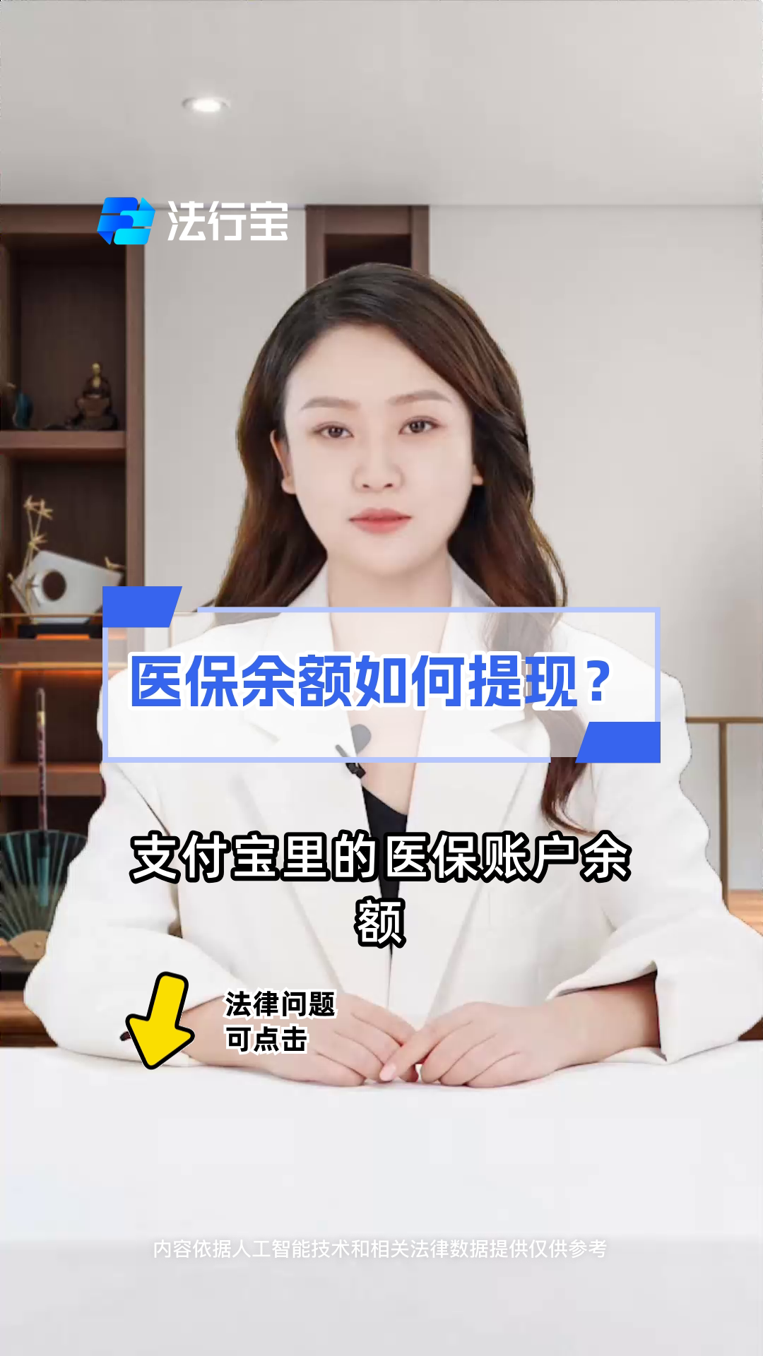 广汉最新医保停保了余额怎么提现方法分析(最方便真实的广汉医保卡停保后里面的钱怎么取方法)
