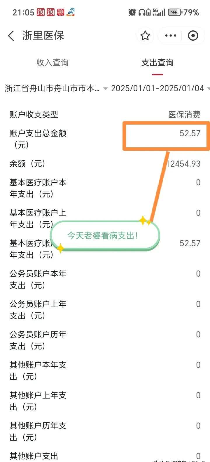 广汉最新医保卡提现到微信多久到账方法分析(最方便真实的广汉医保卡提现到微信多久到账家嶶qw413612助君取出方法)