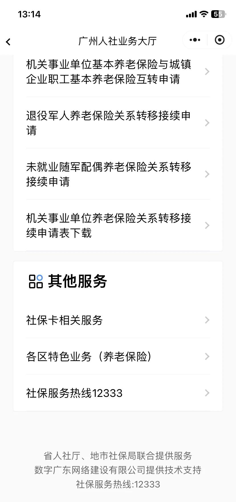 广汉最新急用钱套医保卡联系方式方法分析(最方便真实的广汉急用钱套医保卡联系方式嘉兴方法)