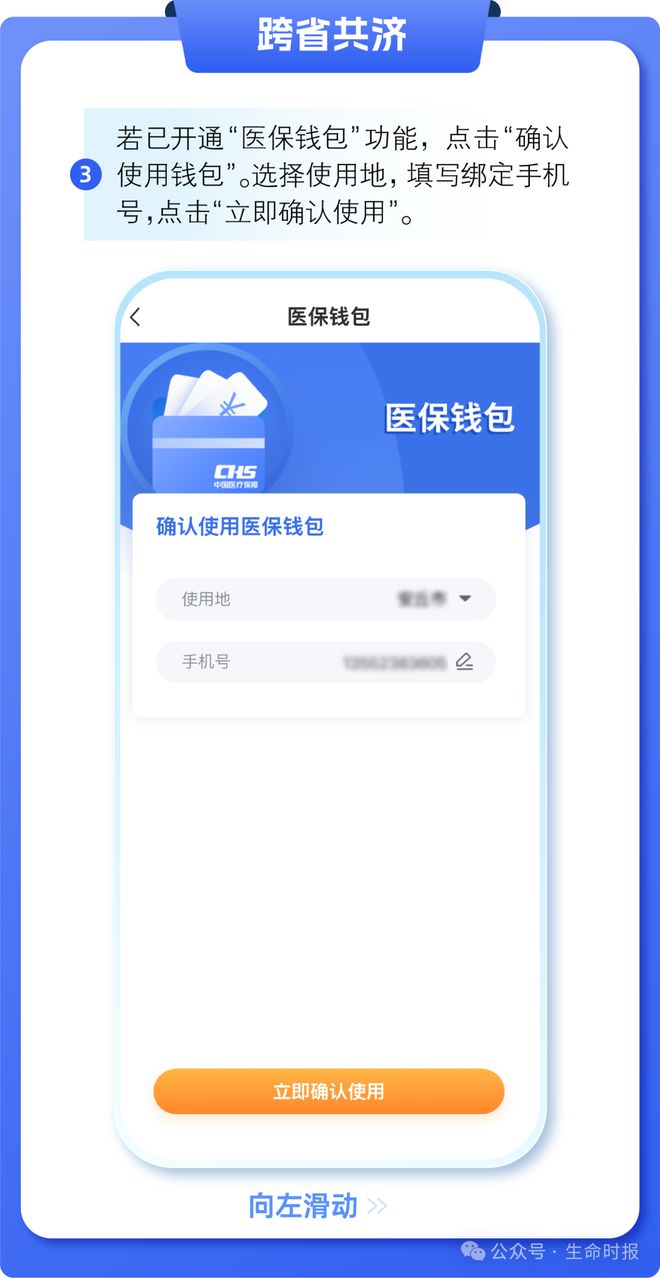 广汉最新医保卡的钱怎么用手机取出来方法分析(最方便真实的广汉医保卡的钱怎么用手机取出来呢方法)