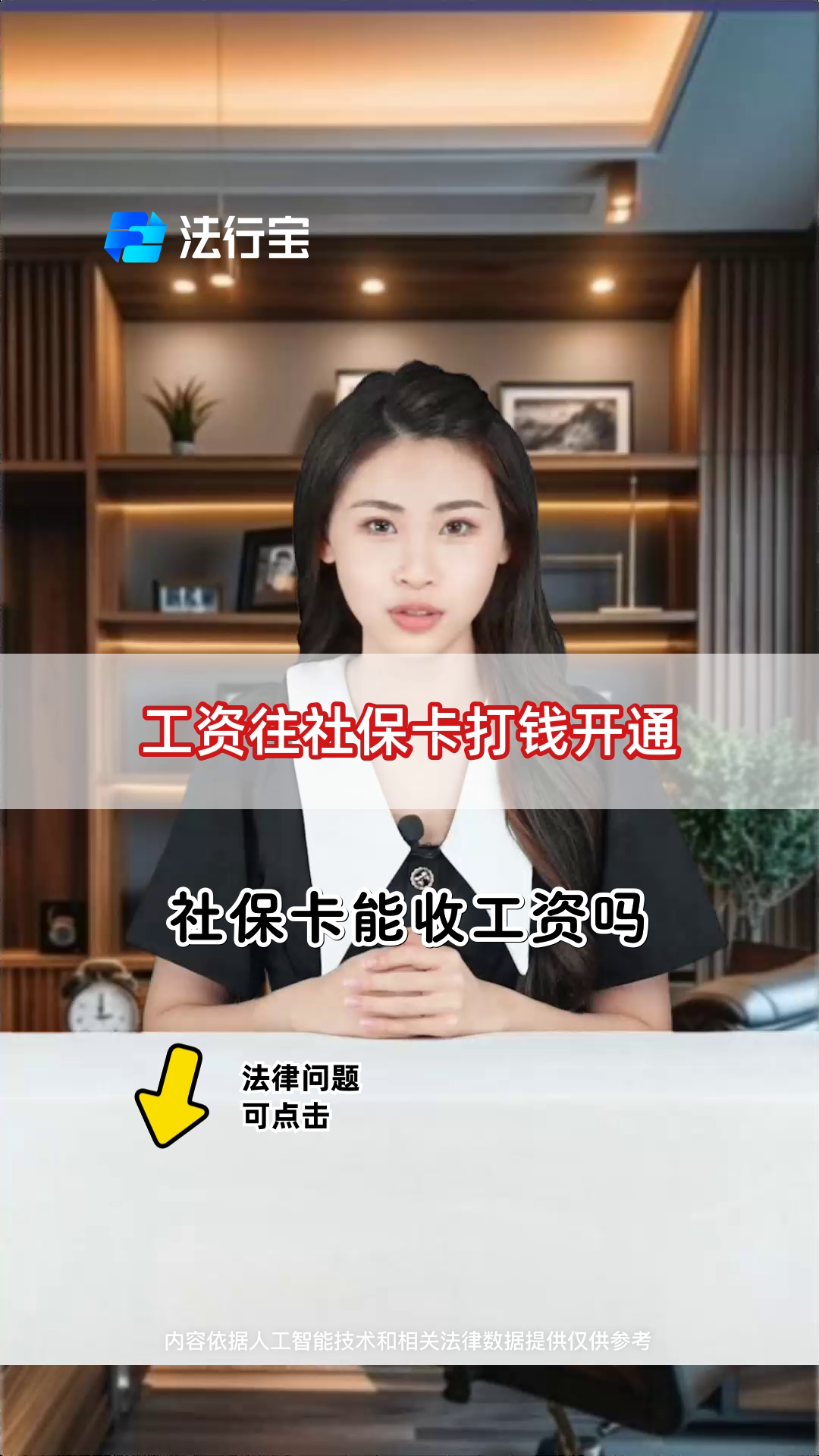 广汉最新个人如何往医保卡里打钱方法分析(最方便真实的广汉个人怎么向医保卡里转钱方法)
