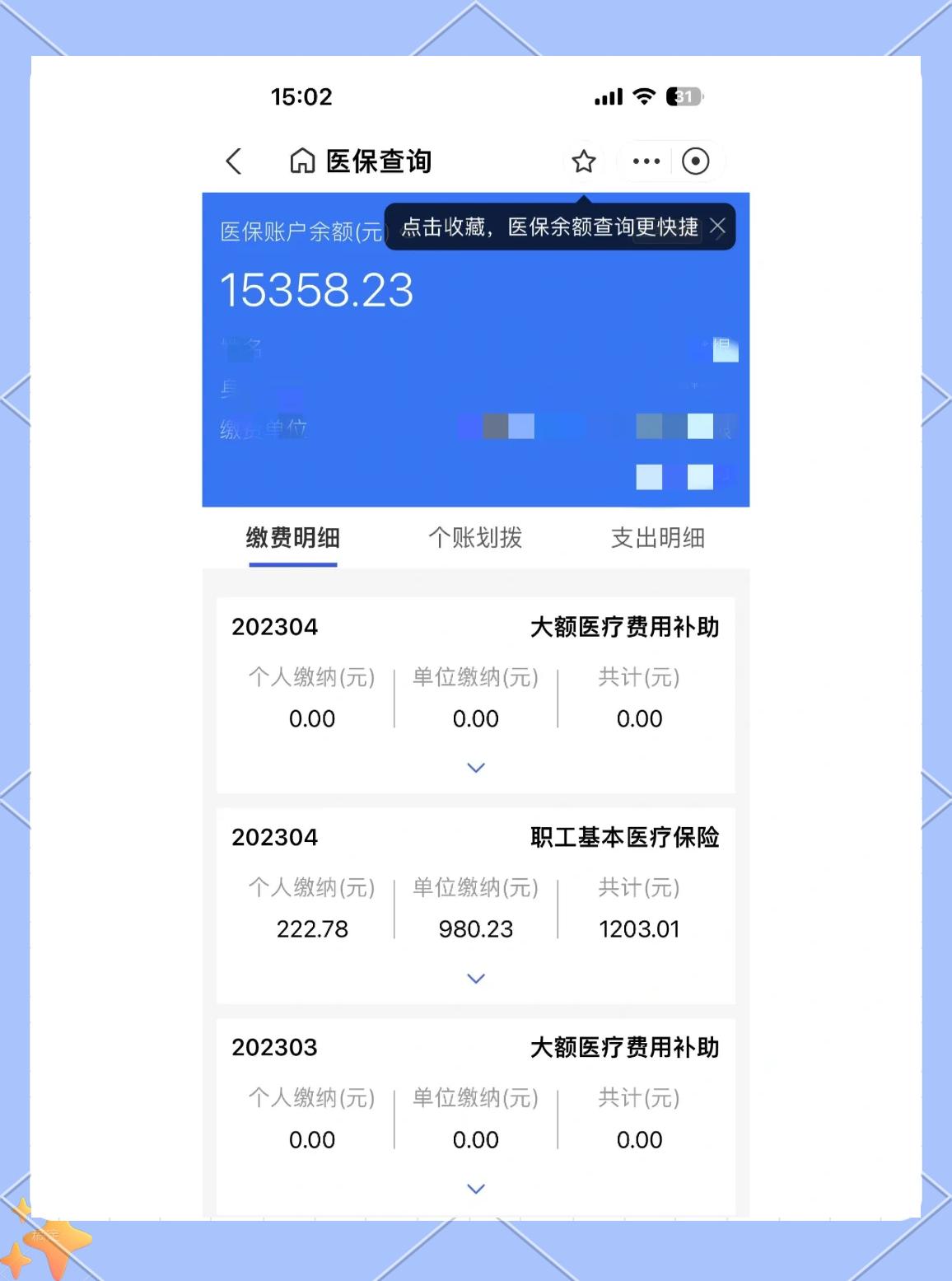 广汉最新医保卡余额提现方法方法分析(最方便真实的广汉急用钱24小时套医保卡方法)