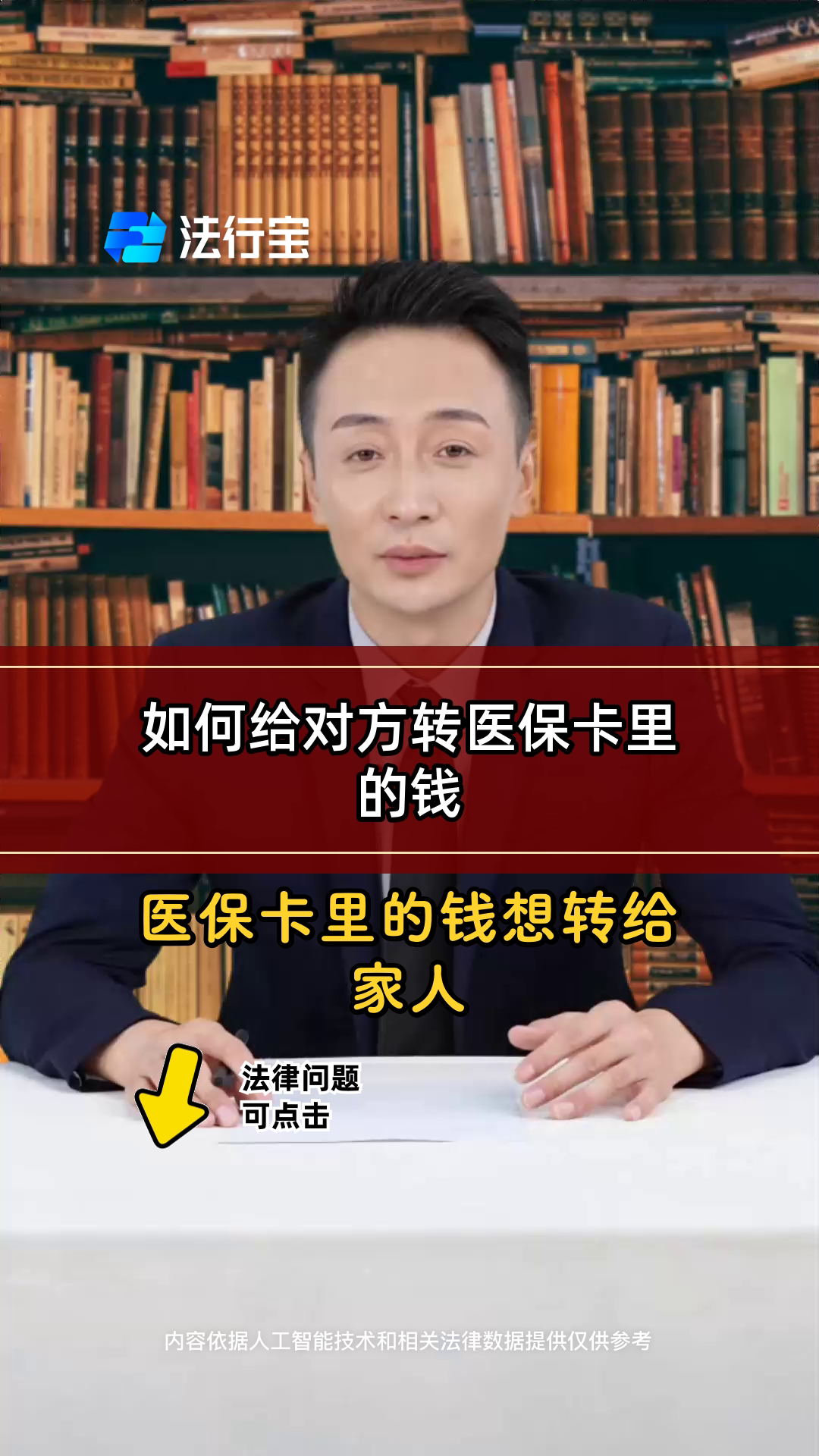 广汉最新医保换现金是合法的吗方法分析(最方便真实的广汉医保换现金是合法的吗安全吗方法)