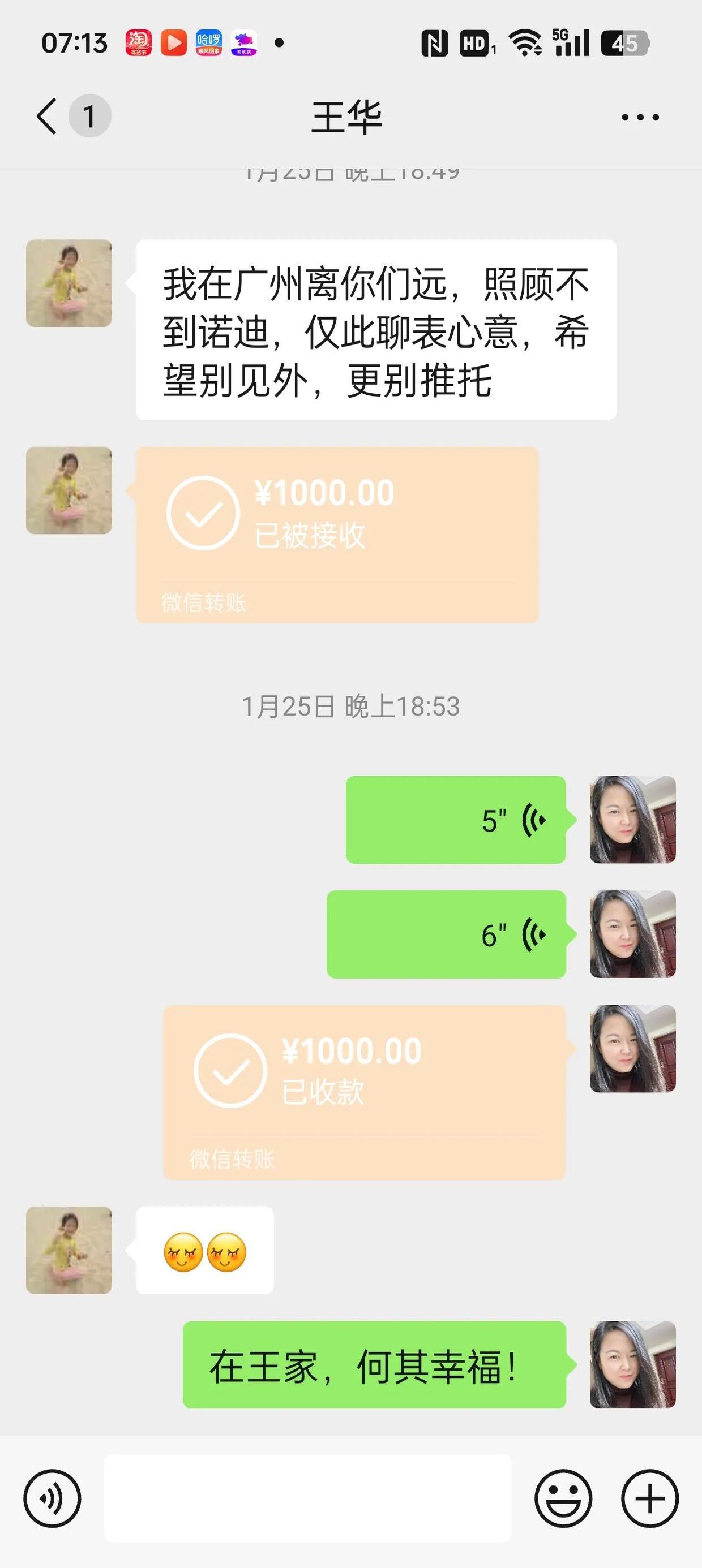 广汉最新微信换现金套路方法分析(最方便真实的广汉微信换现金去哪里换方法)