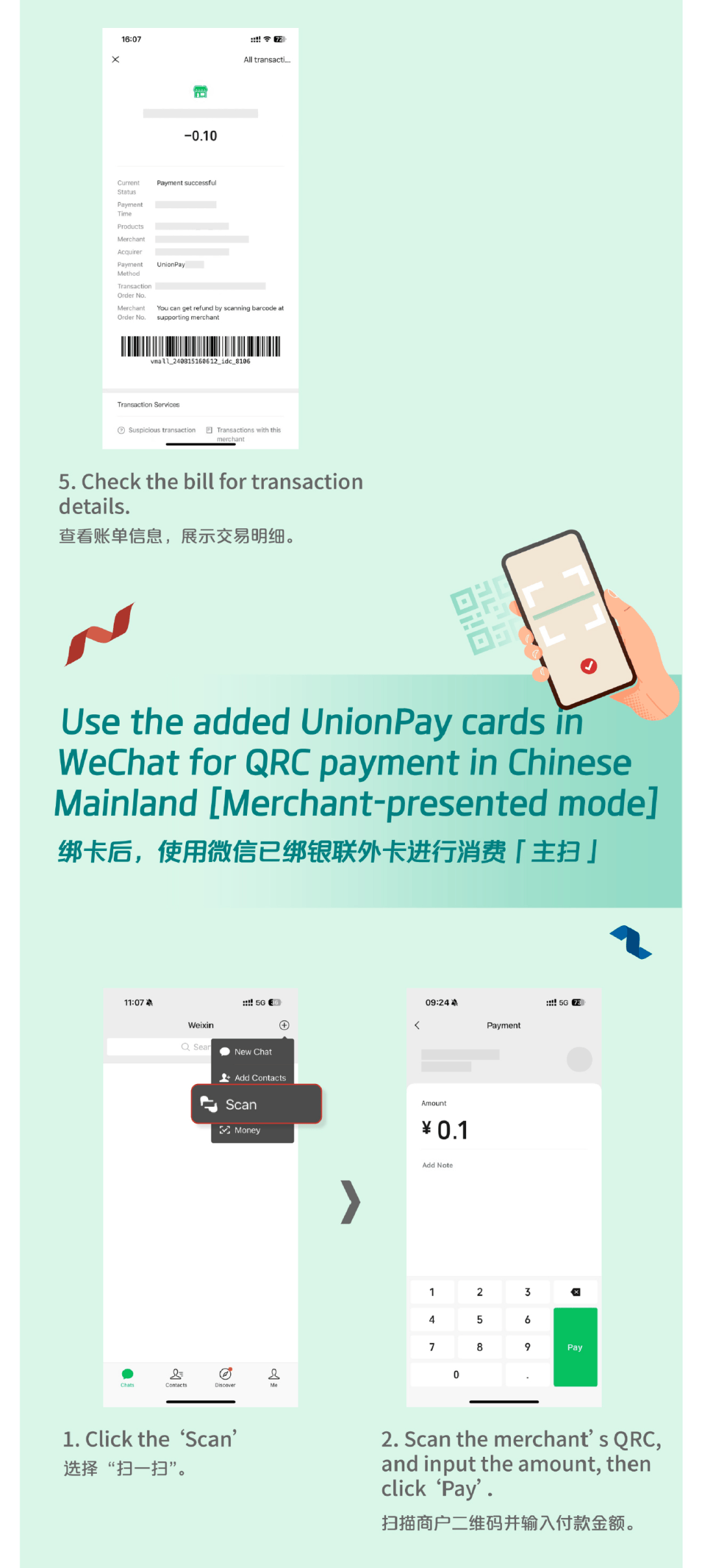 广汉最新怎么把医疗卡绑定微信方法分析(最方便真实的广汉怎么把医疗卡绑定微信支付方法)
