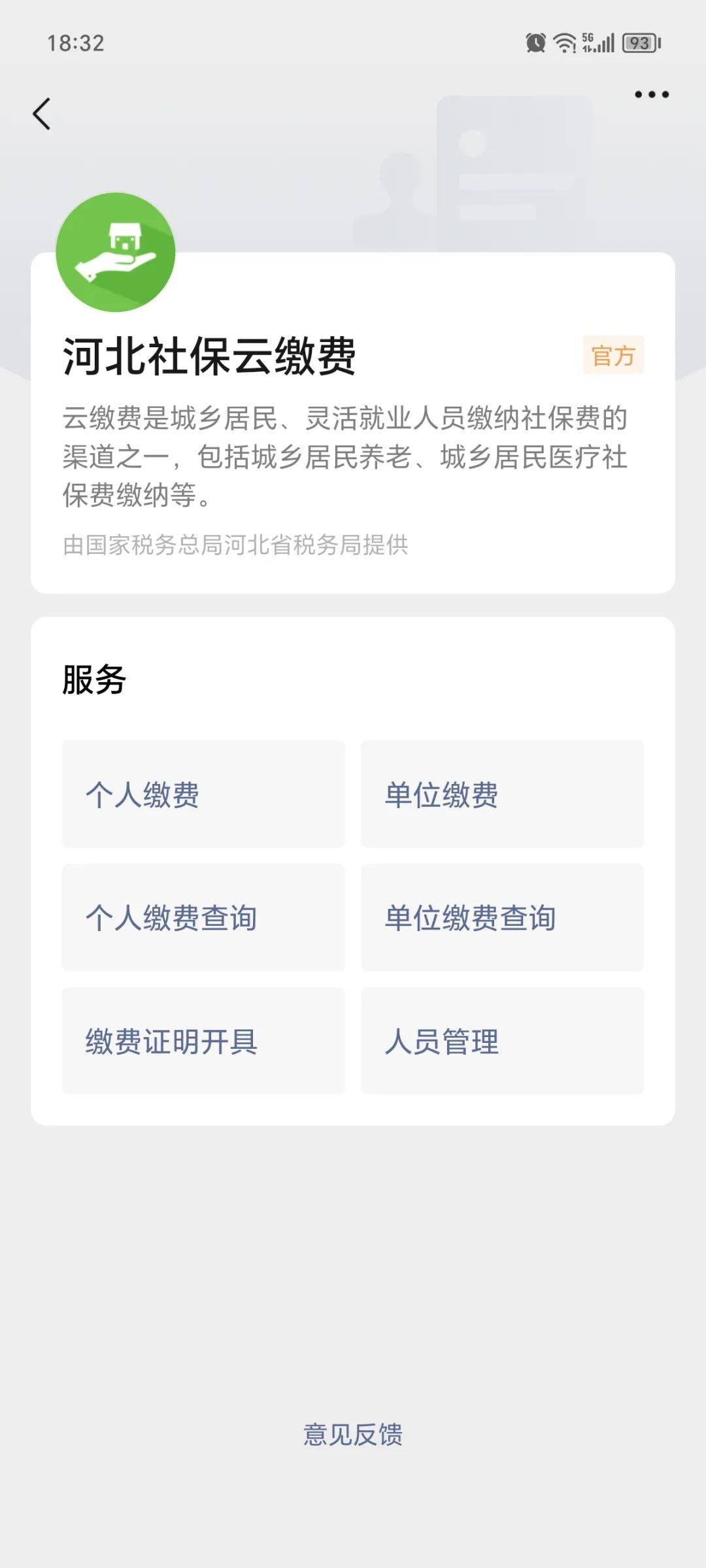 广汉最新医保取现24小时微信方法分析(最方便真实的广汉医保取现24小时微信300块钱方法)