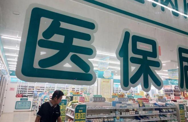 广汉最新医保套现手续费7%方法分析(最方便真实的广汉医保套现手续费要多少方法)