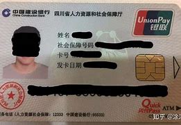 广汉最新社保卡套现最简单方法方法分析(最方便真实的广汉社保的个人余额能提取吗方法)