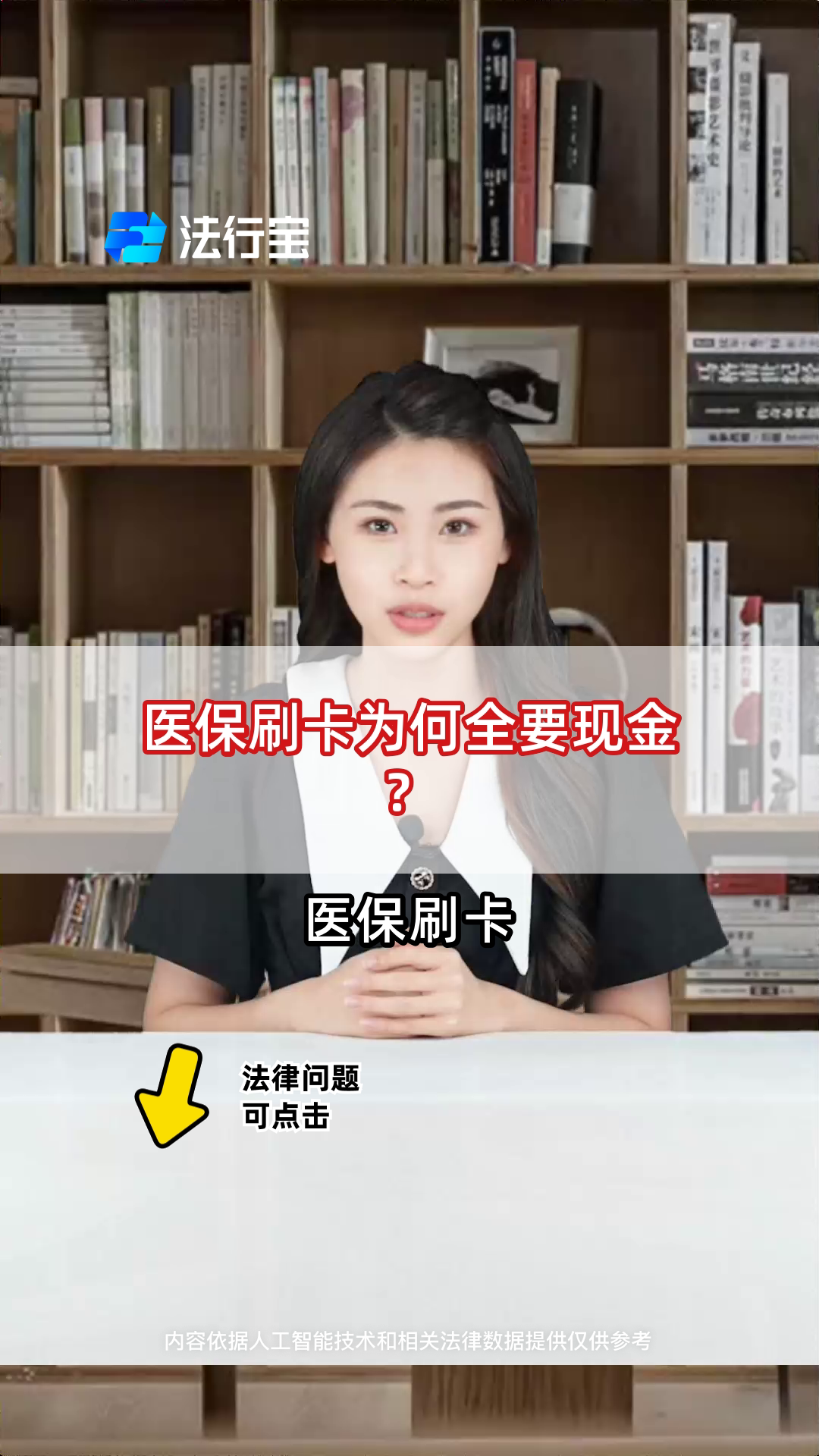 广汉最新医保套取现金最佳方法方法分析(最方便真实的广汉医保如何套取方法)