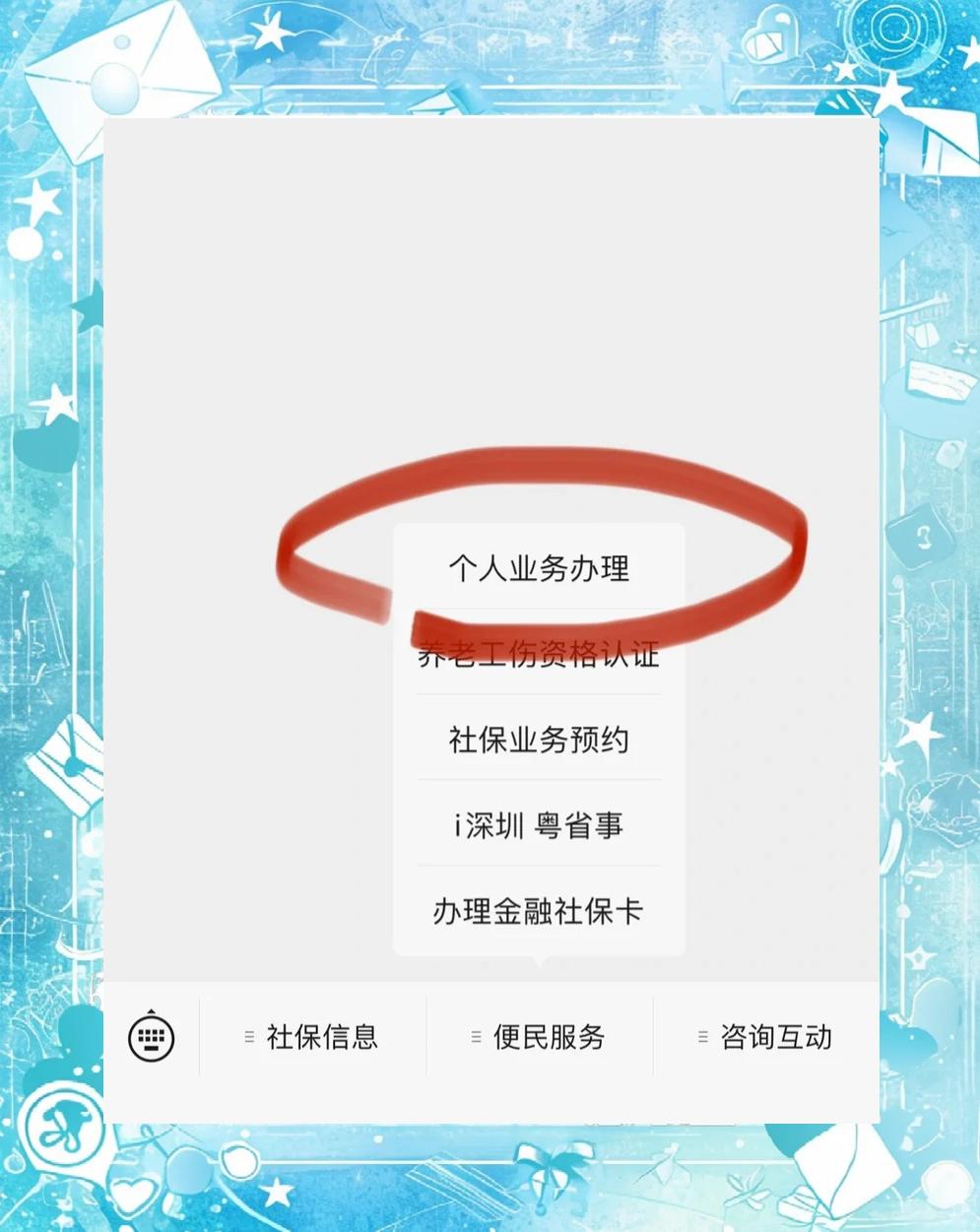 广汉最新医保存折绑定银行卡方法分析(最方便真实的广汉医保存折绑定银行卡需要带什么证件方法)